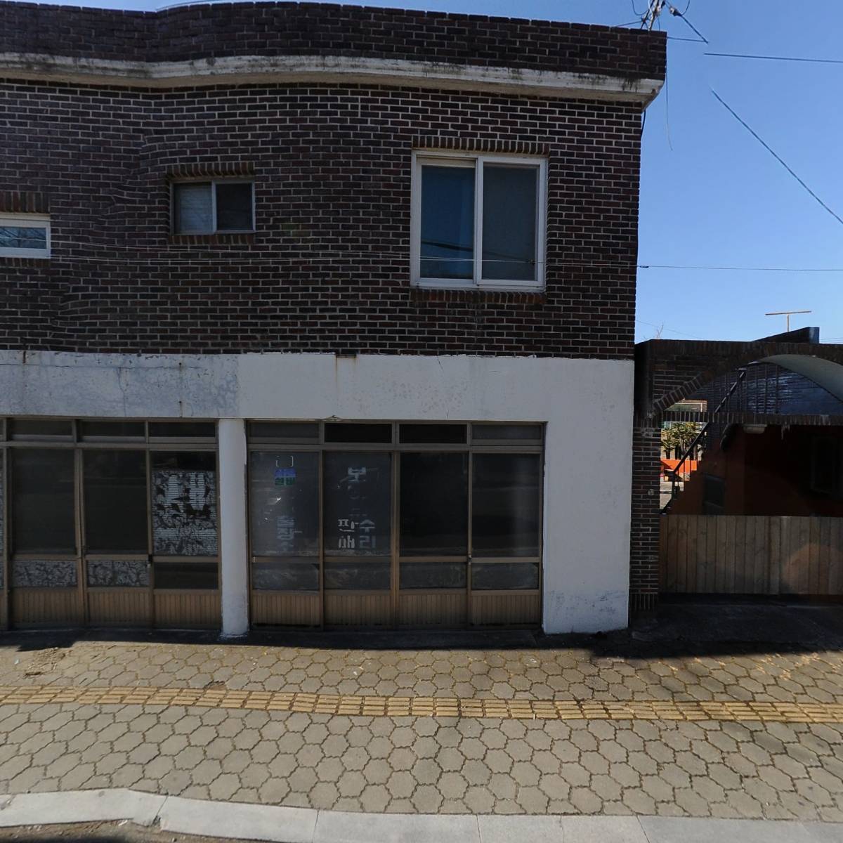 GS25남해스포츠파크점