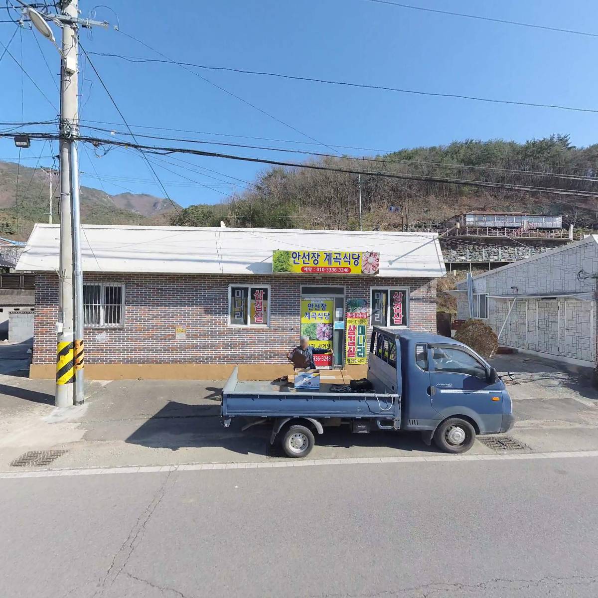 안선장계곡식당_3