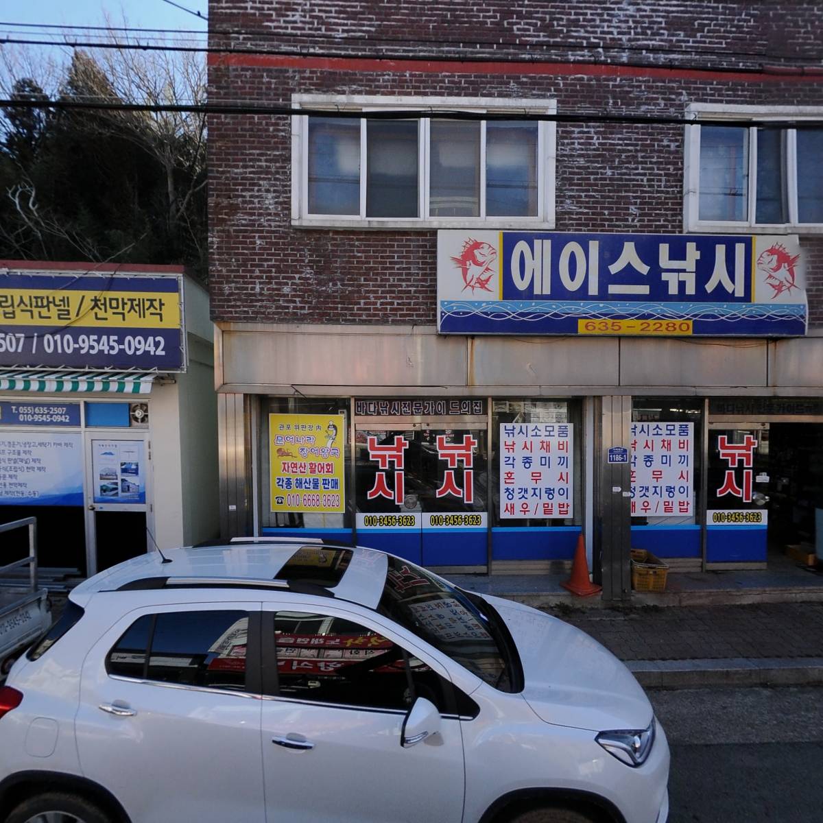 석화노래연습장