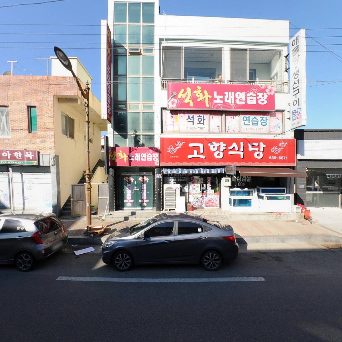 석화노래연습장_3