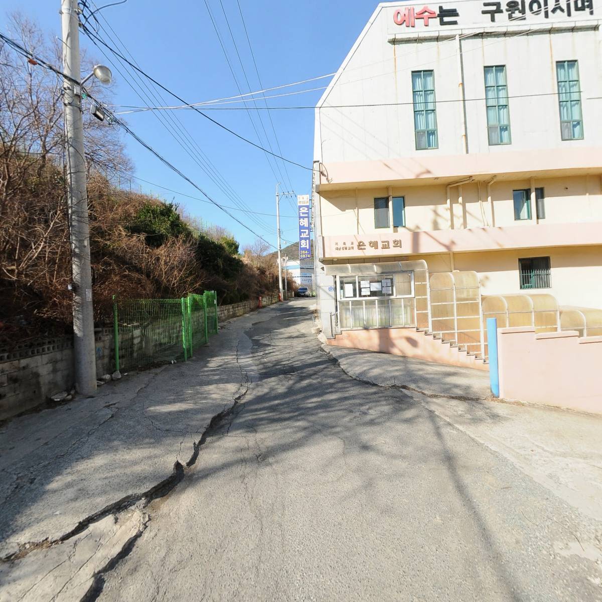 해우상사_2