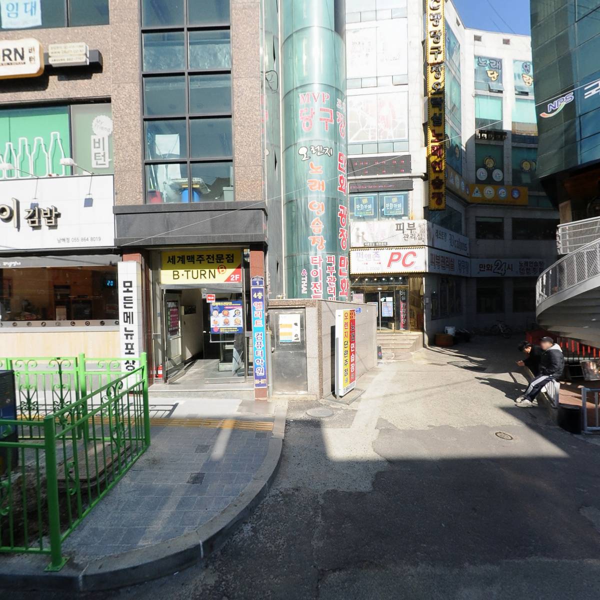 중앙약국
