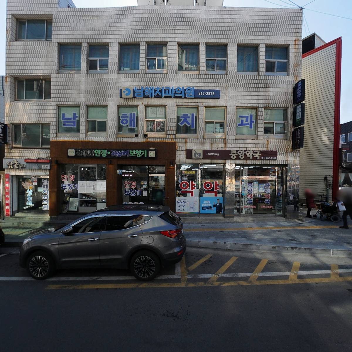 중앙약국_3