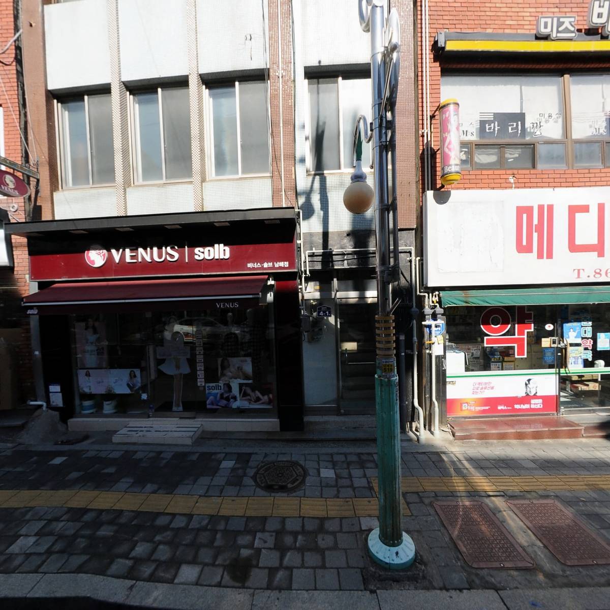 미스터피자(남해점)