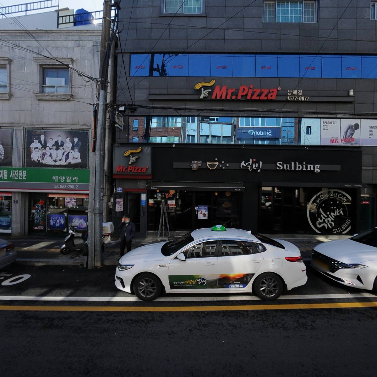 미스터피자(남해점)_3