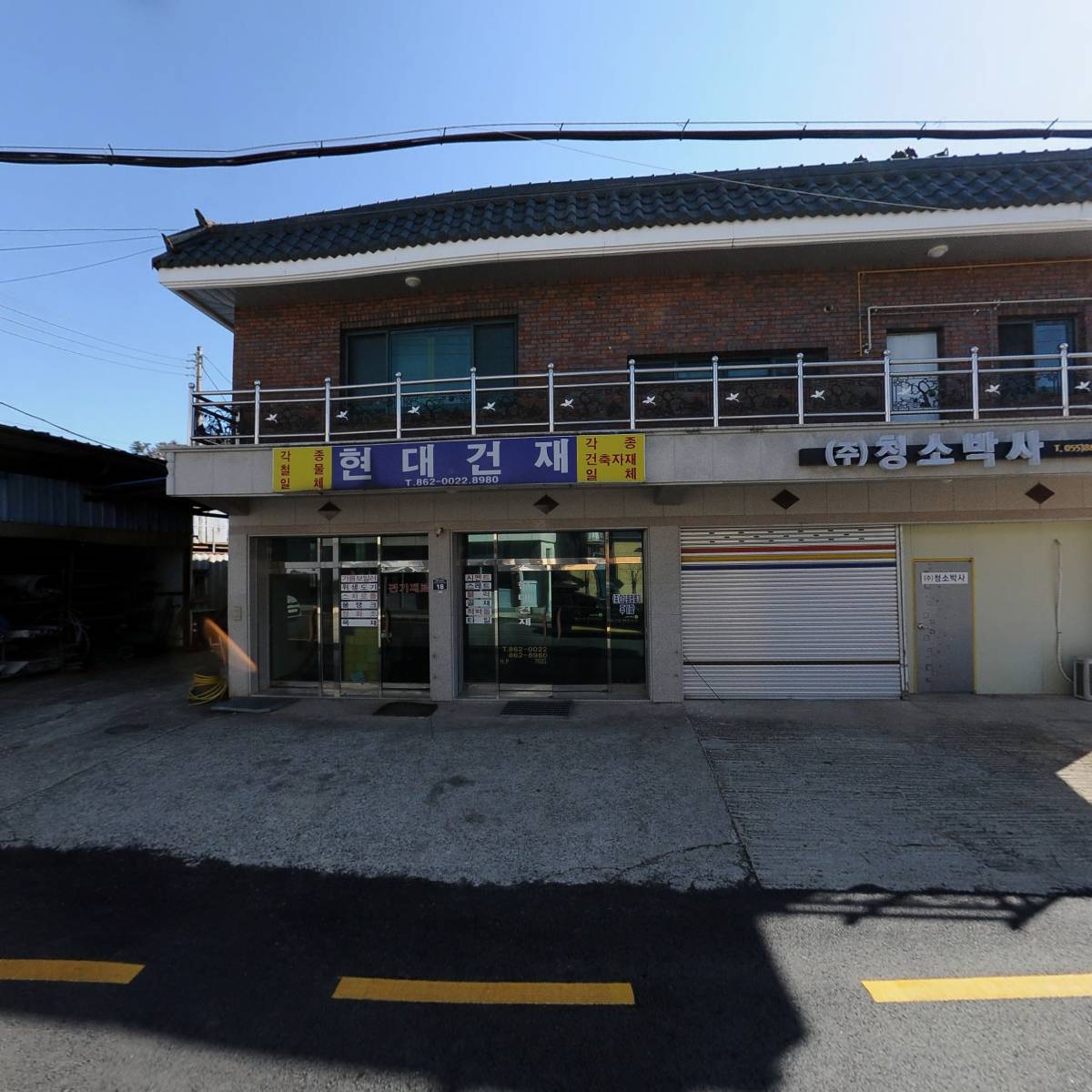 주식회사 대교종합중기_3