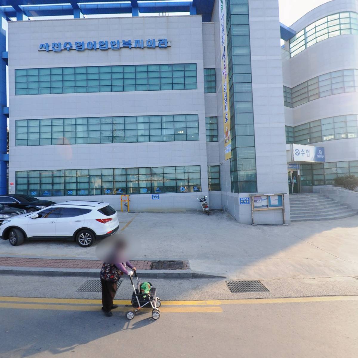 사천수산업협동조합_3