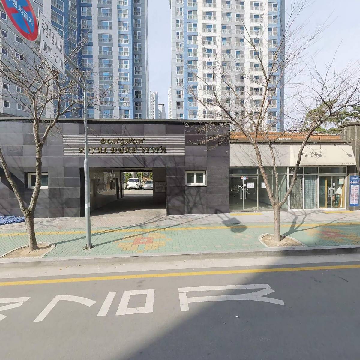 (주)한국안전기술지원센터