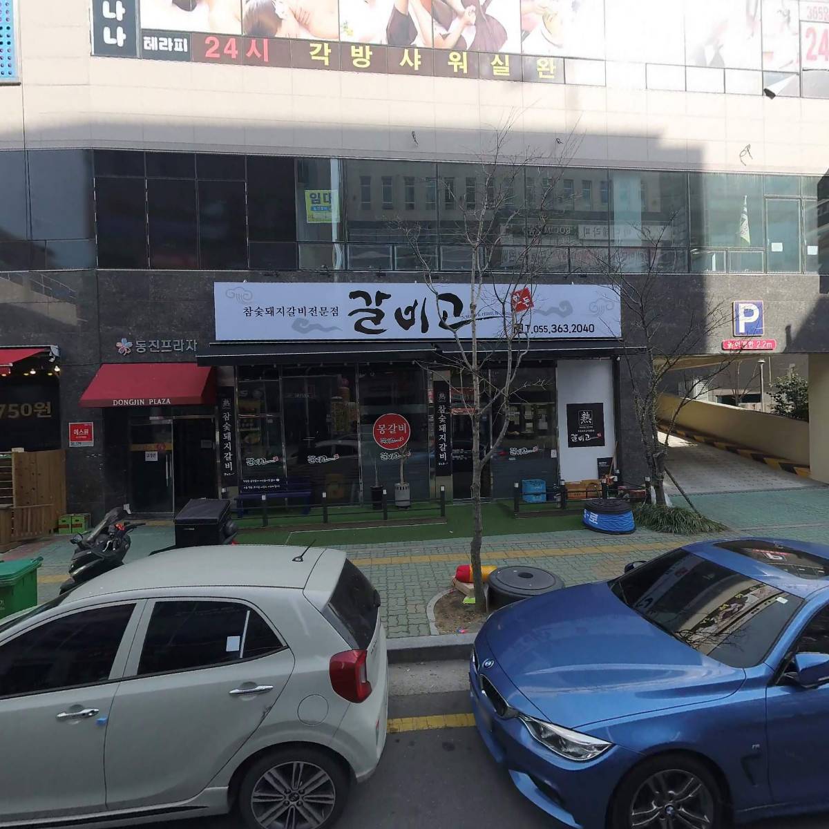 두아띠