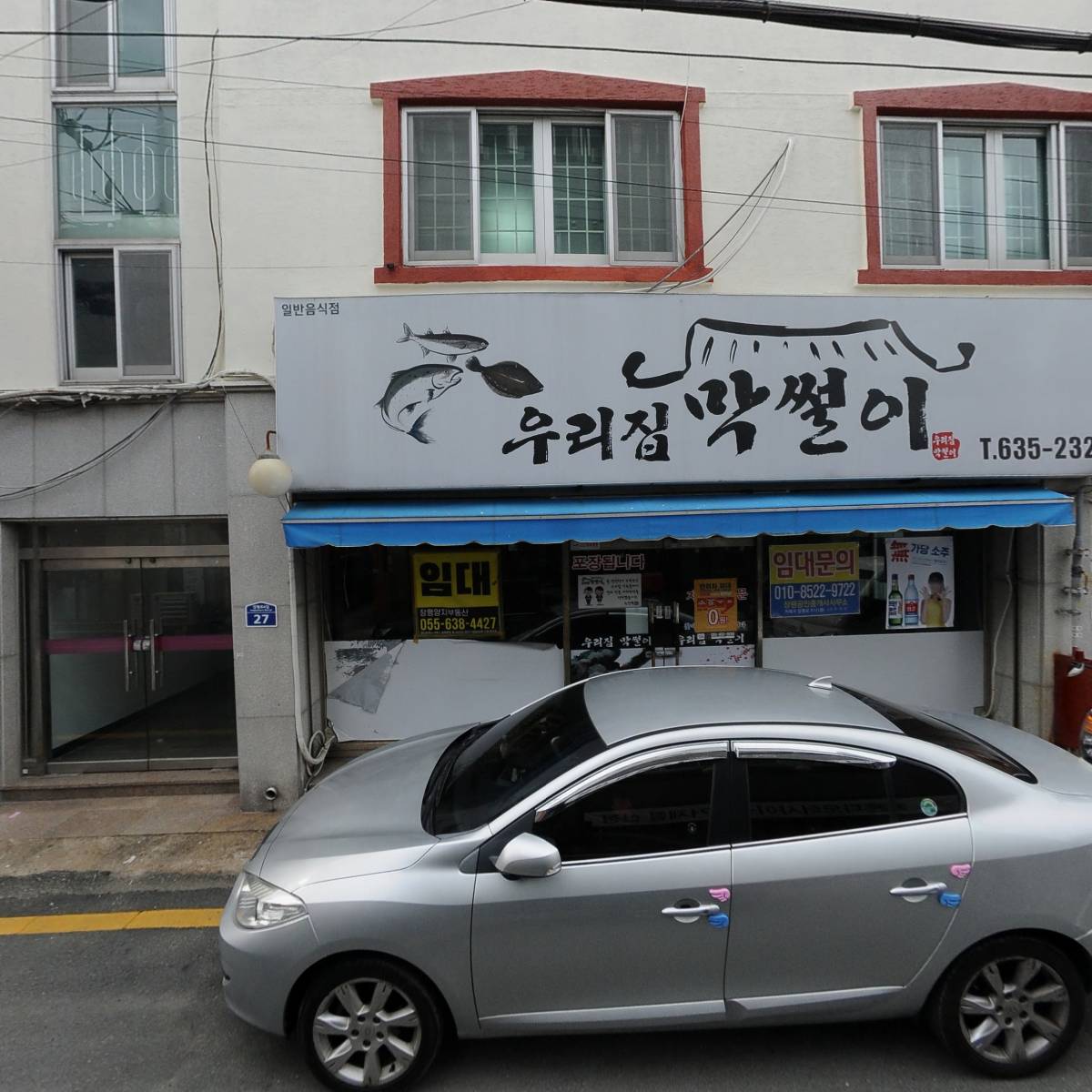 나눔푸드