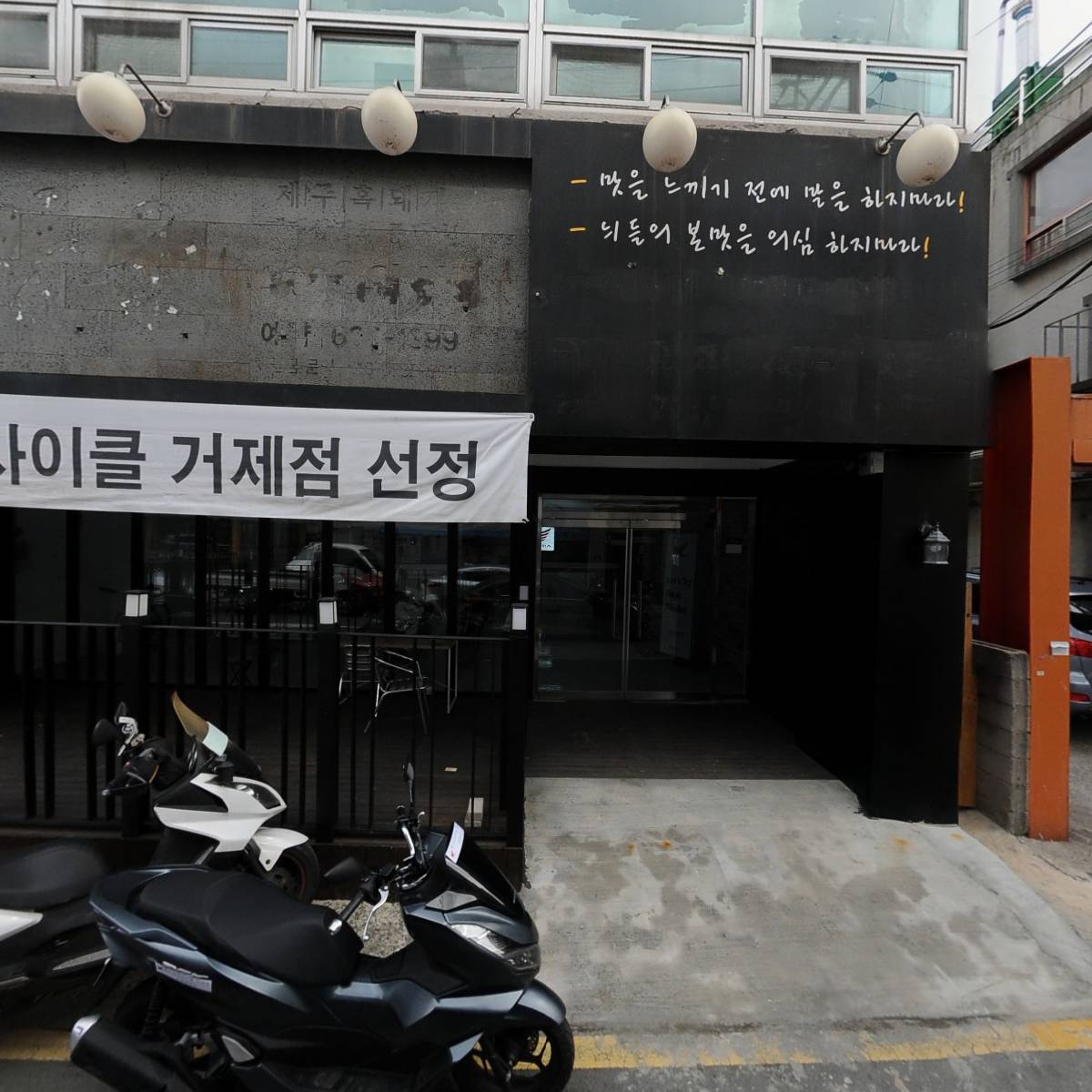 나눔푸드_3