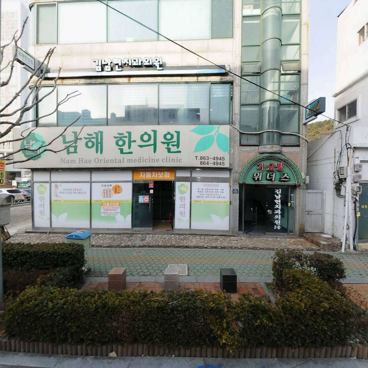 민지헤어