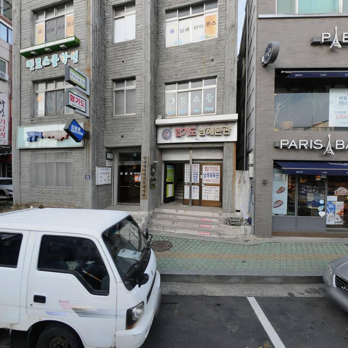 권희숙부동산