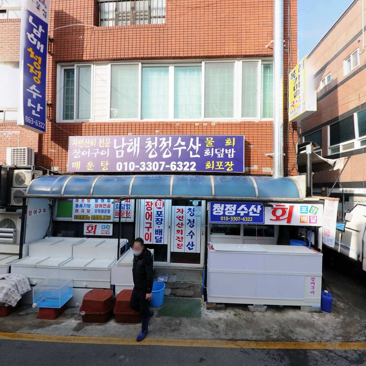 복례가마솥국밥