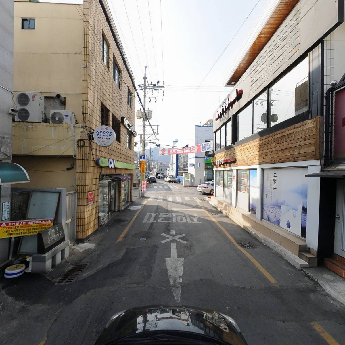 정관장홍삼남해점_4