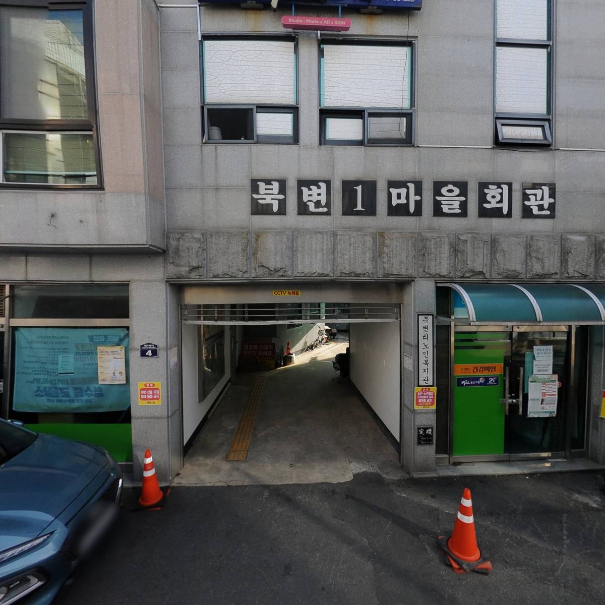 정관장홍삼남해점_3