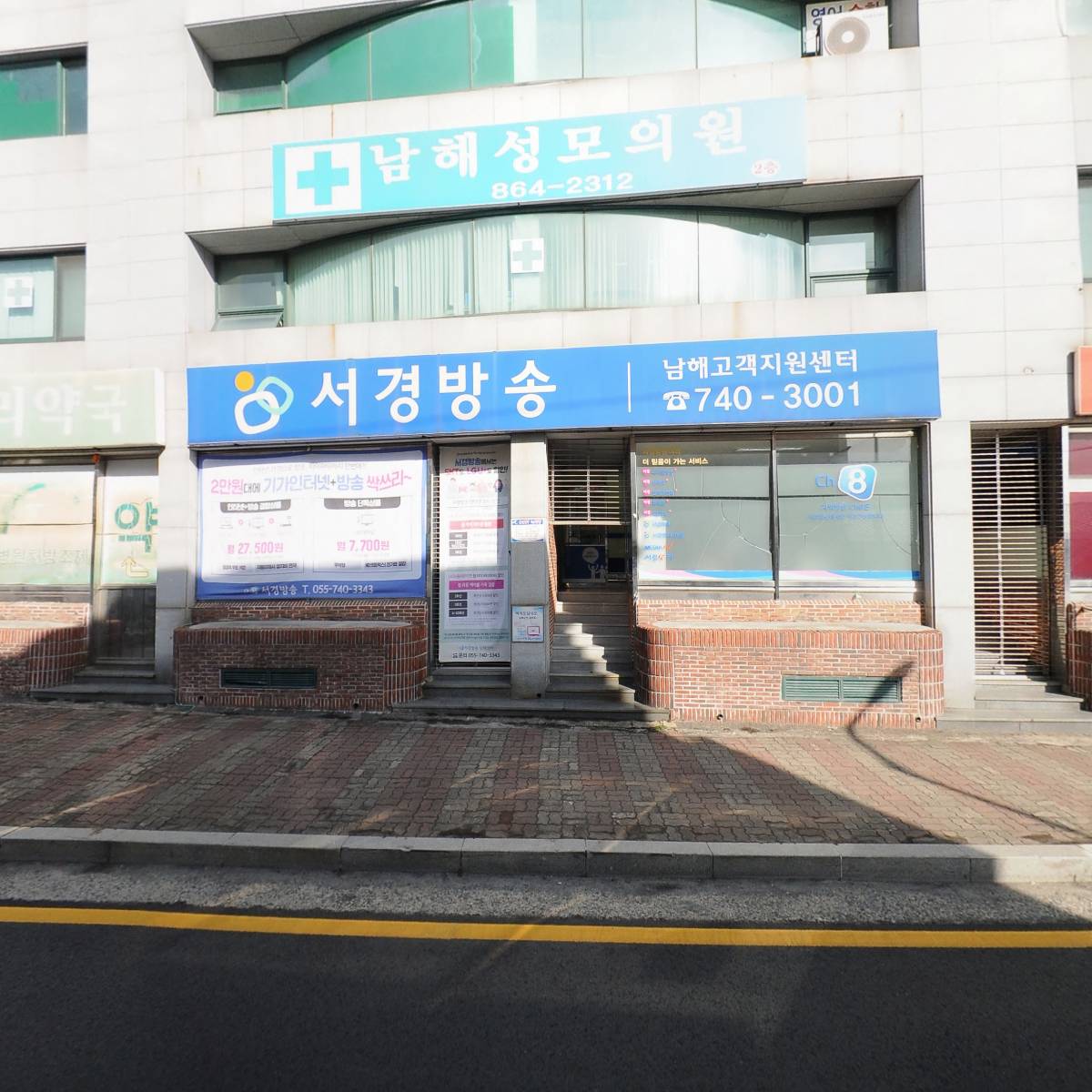 (주)화전고속관광여행사_3