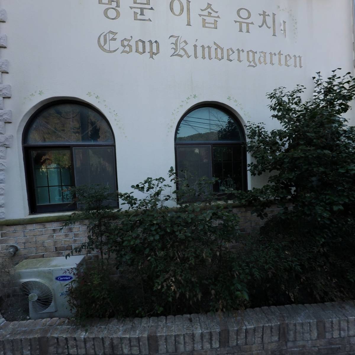 오디세이창의융합어학원