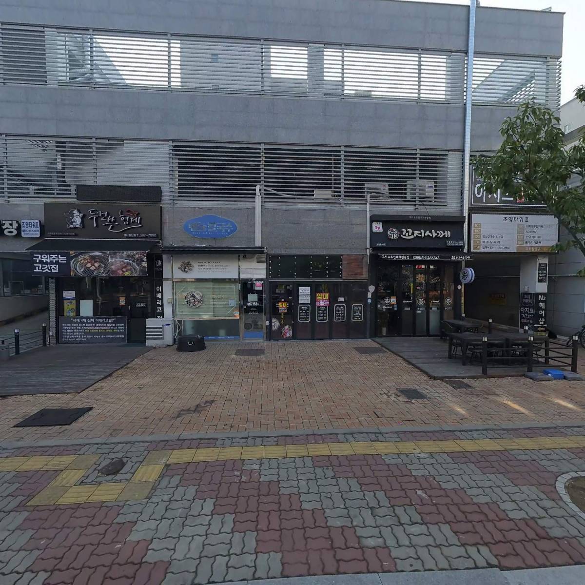 코리아시티