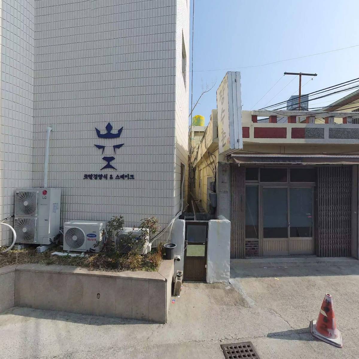로얄경양식 양산점_3