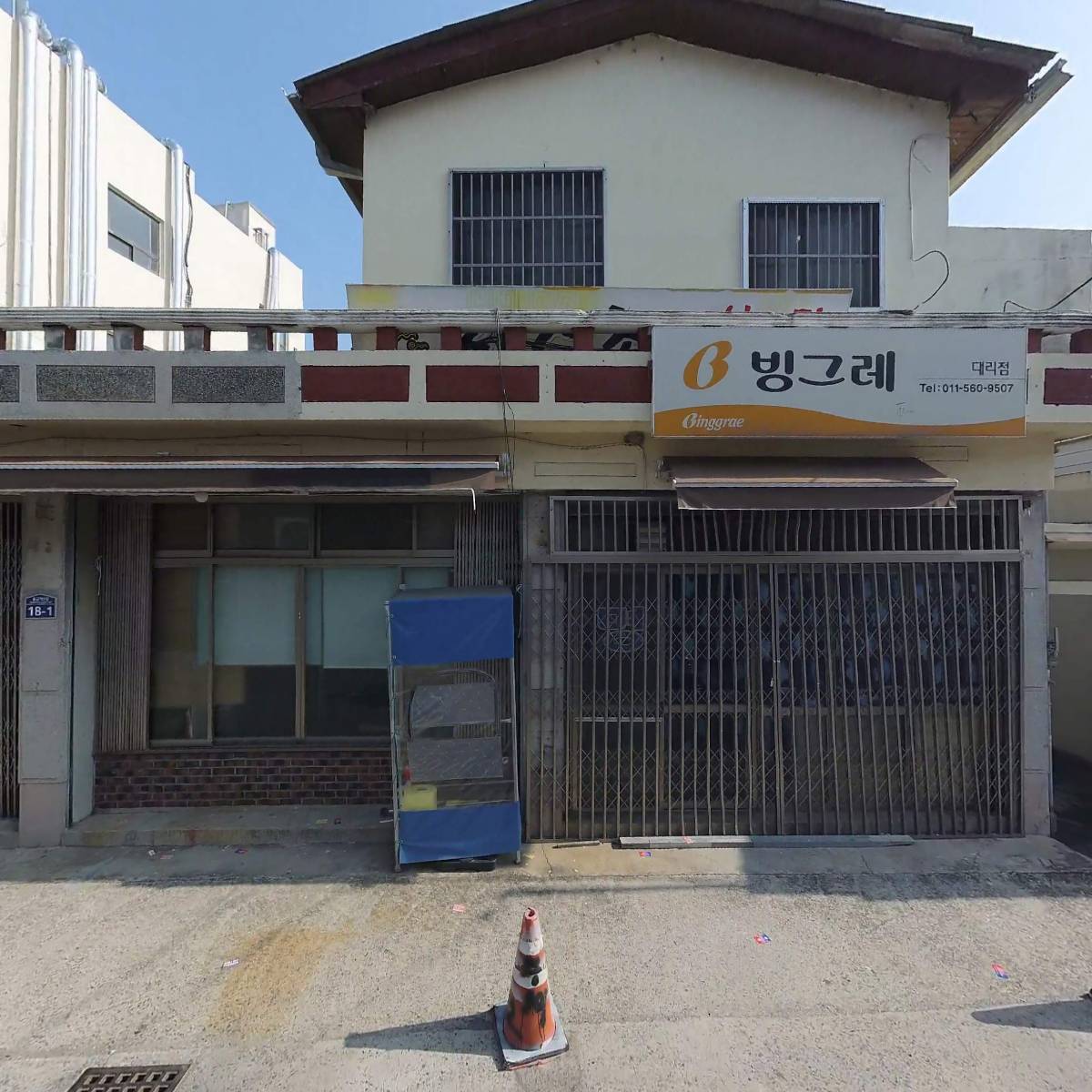 교동면옥 양산점_3