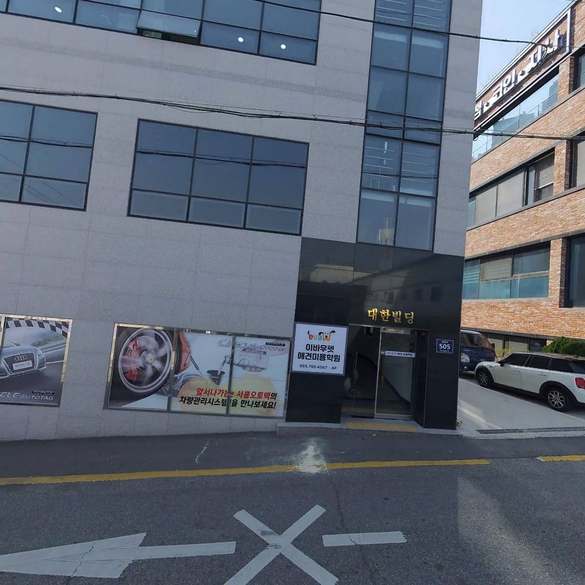 주식회사 바다를 품다_3