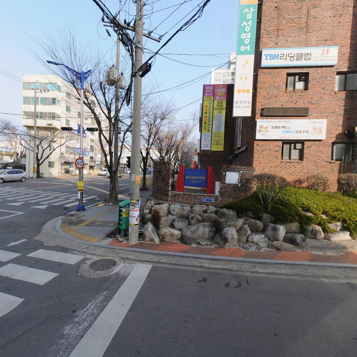 보미스피치놀이교실웅변교습소_3