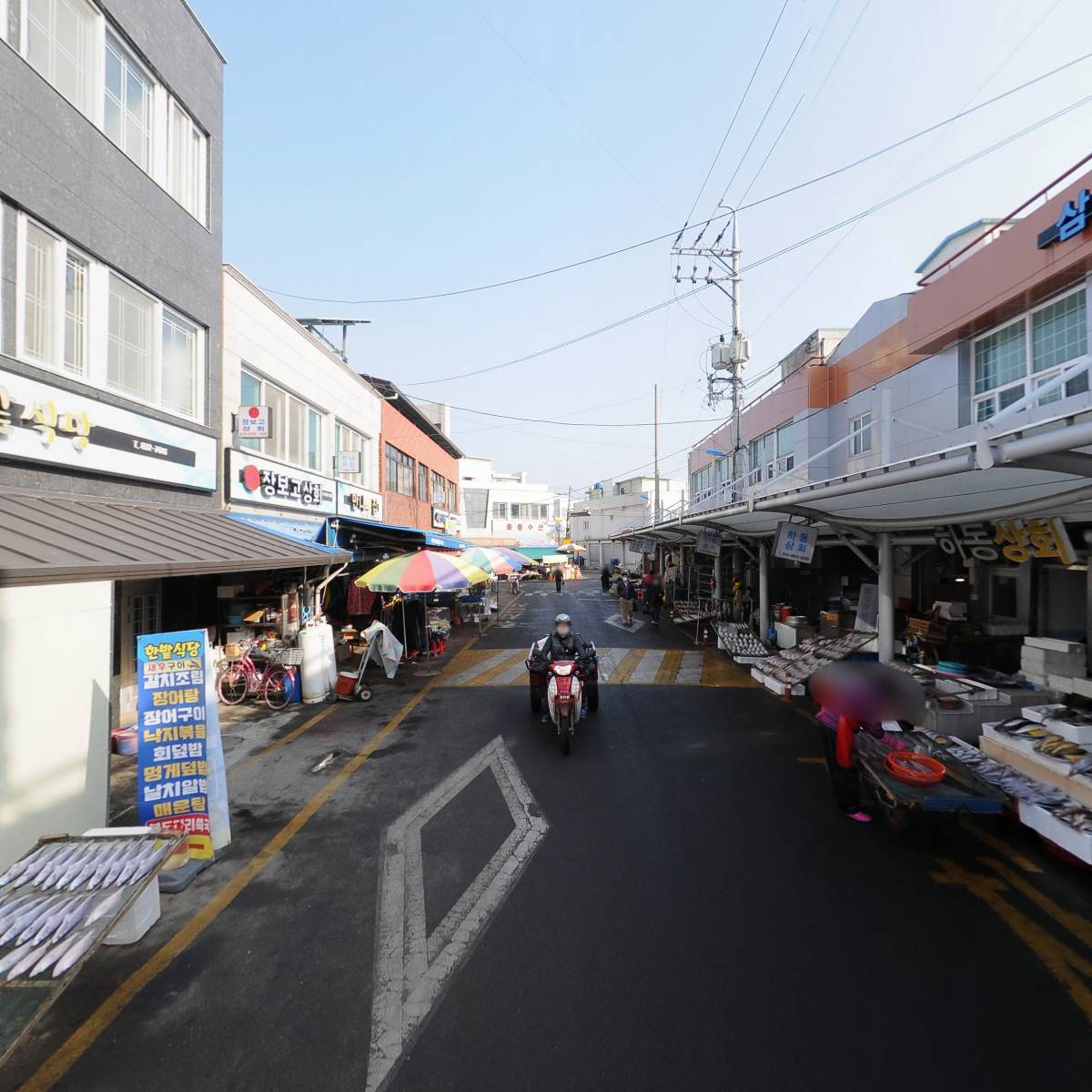 삼천포 전통수산시장 상인회_2