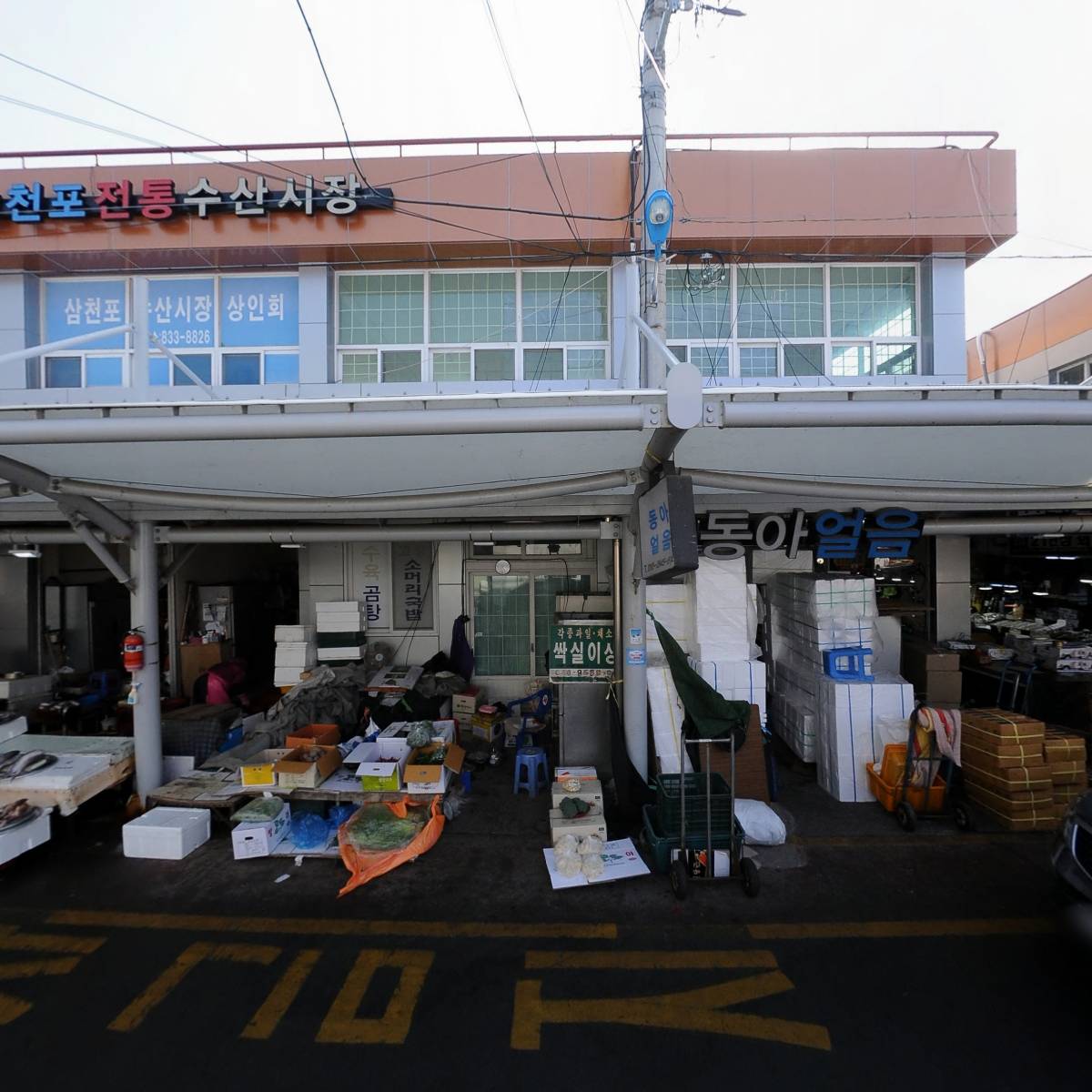 삼천포 전통수산시장 상인회_3