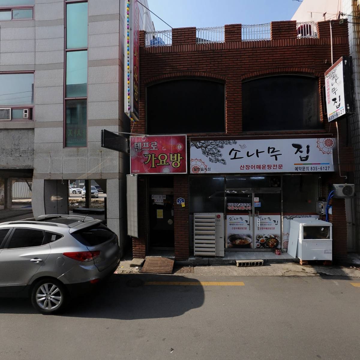 우리수산_3