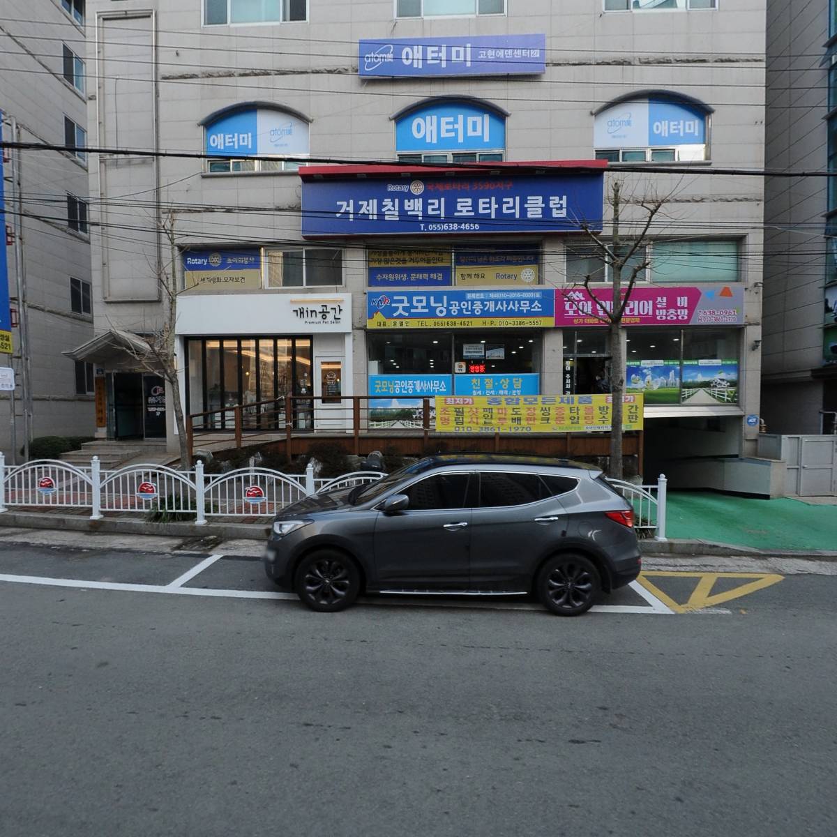 거제도 보배밥상