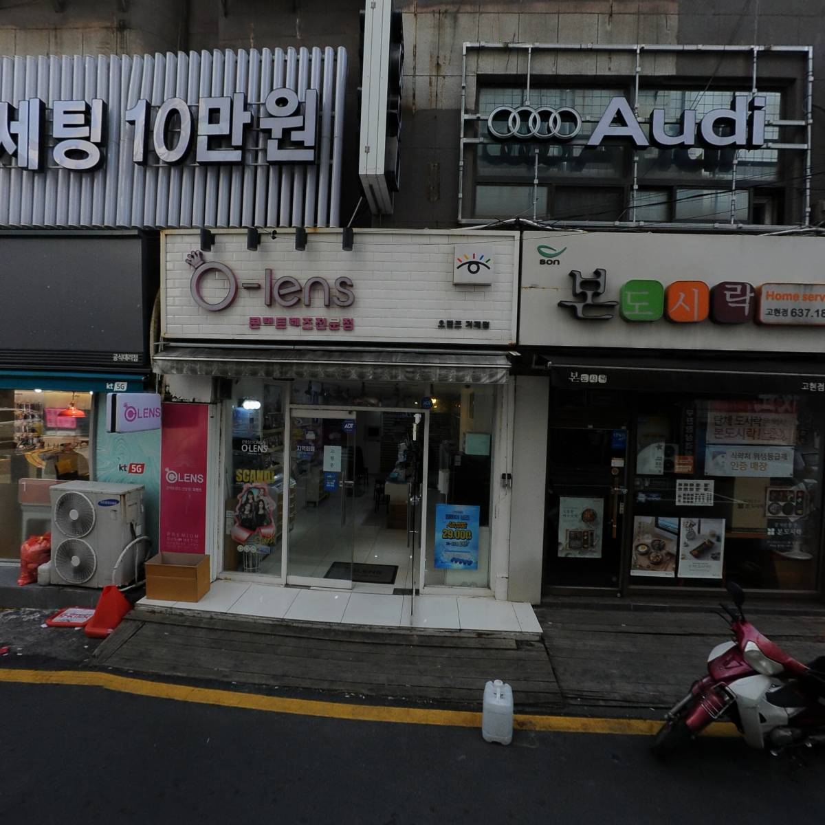 SK텔레콤 거제대리점