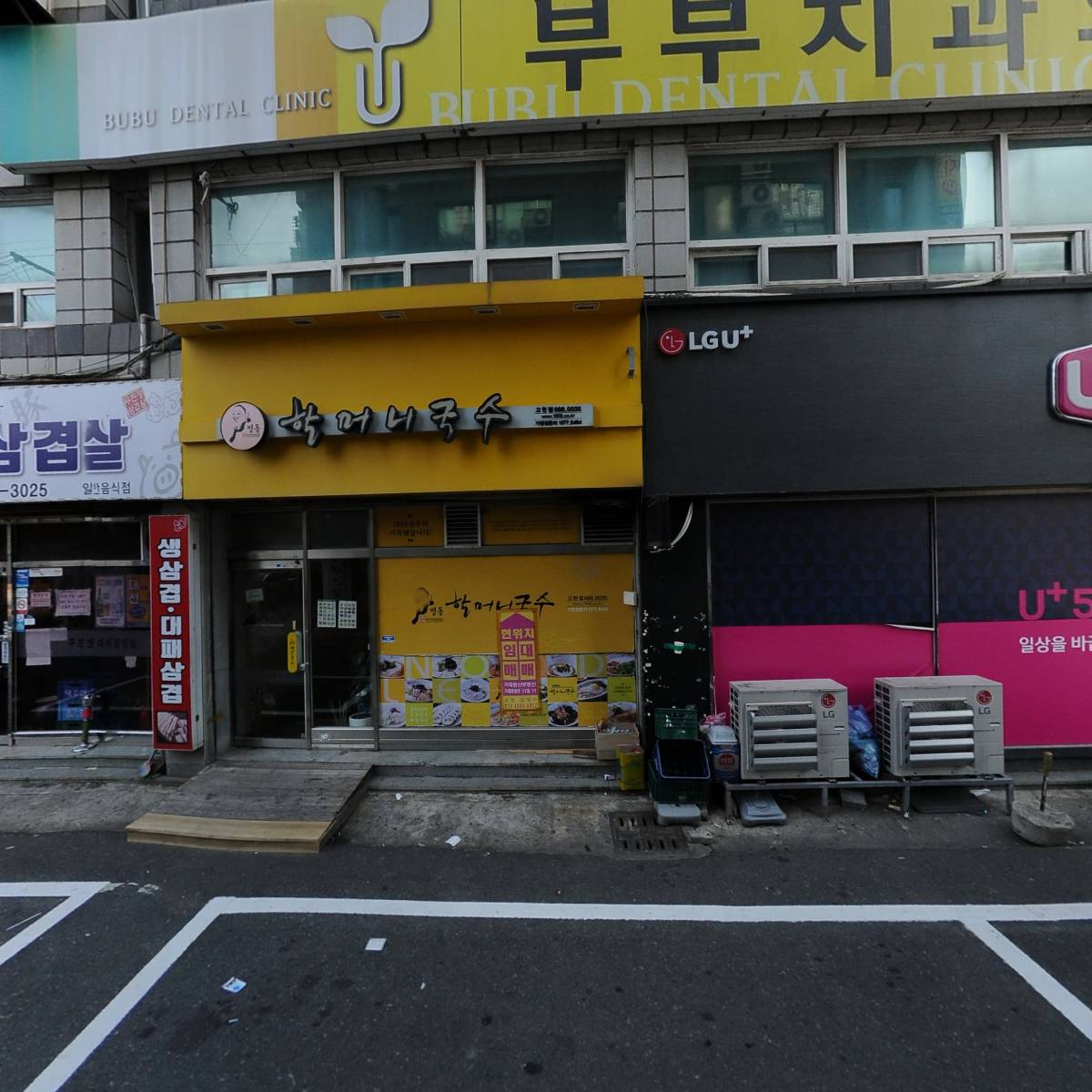 SK텔레콤 거제대리점_3