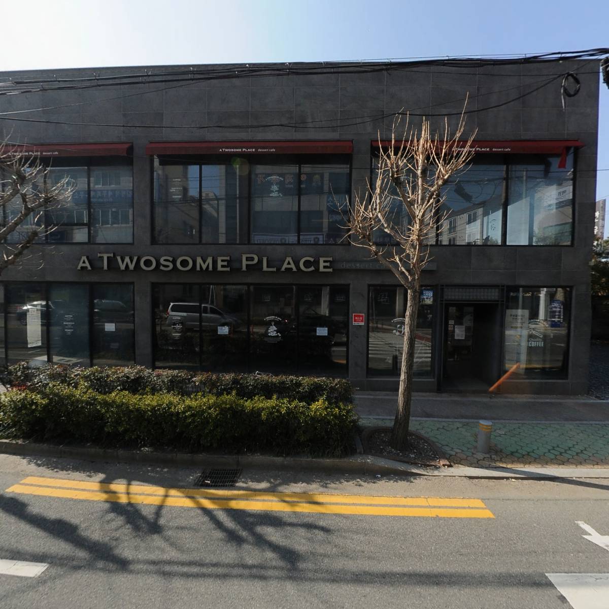 세무법인해승 고현점