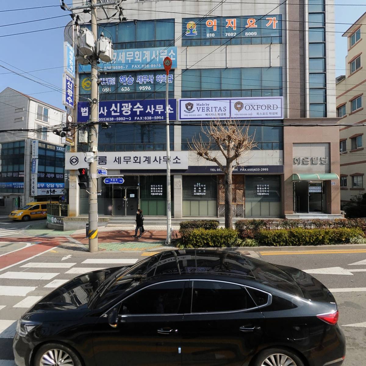 세무법인해승 고현점_3