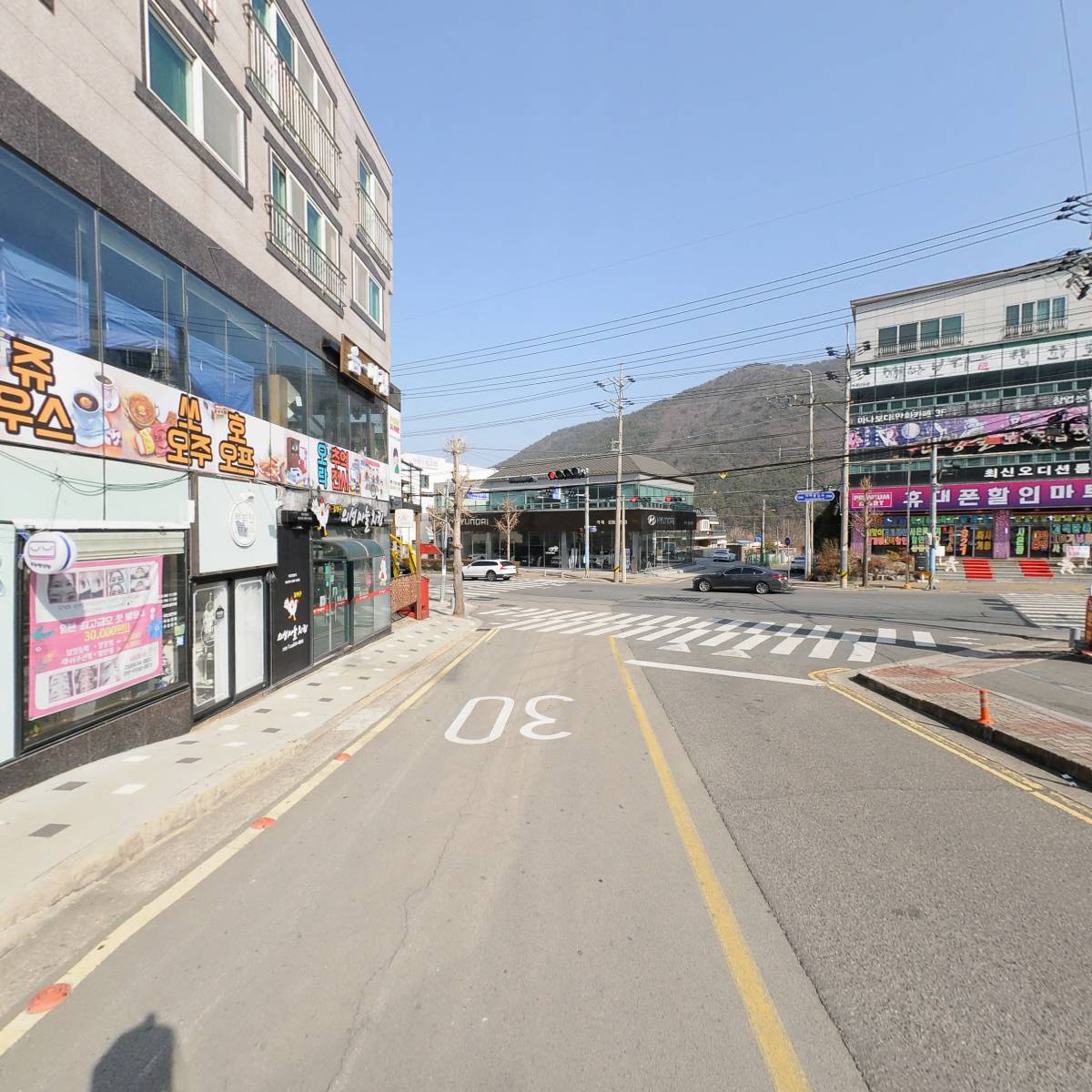주식회사 서원탑마트 고현점_2