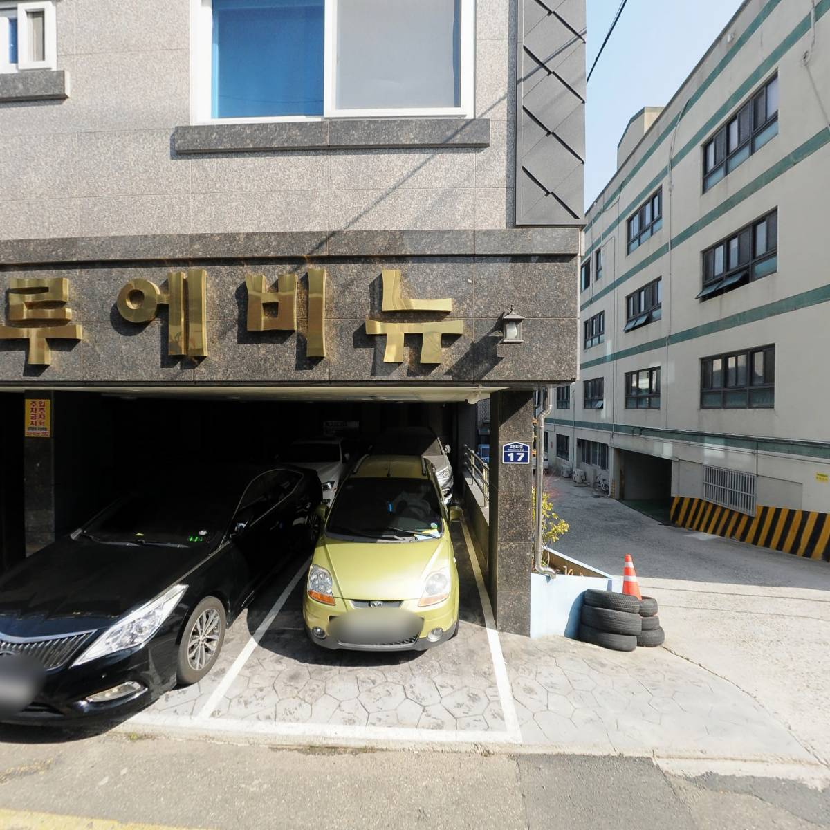 주식회사 동영전기공사