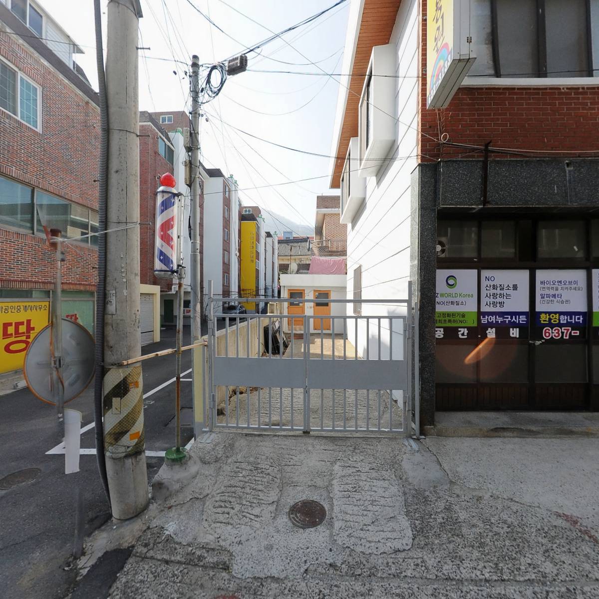 주식회사 동영전기공사_3