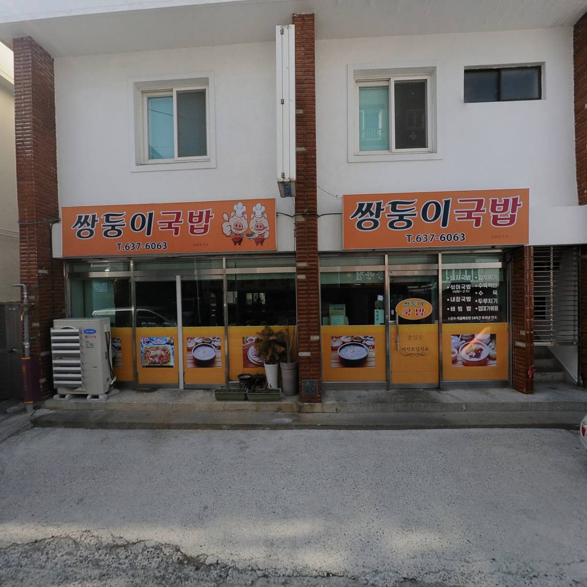 거제풍력(주)_3