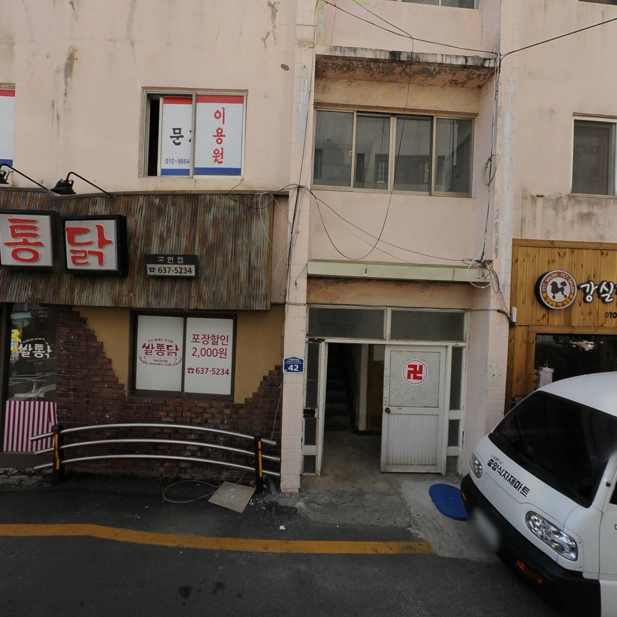 주식회사디엔케이코리아