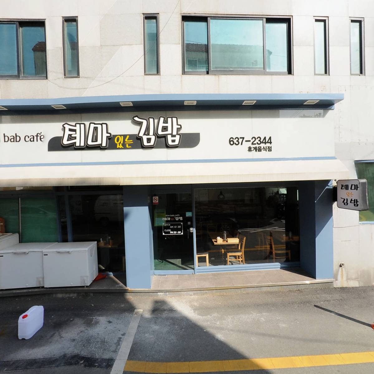 주식회사디엔케이코리아_3