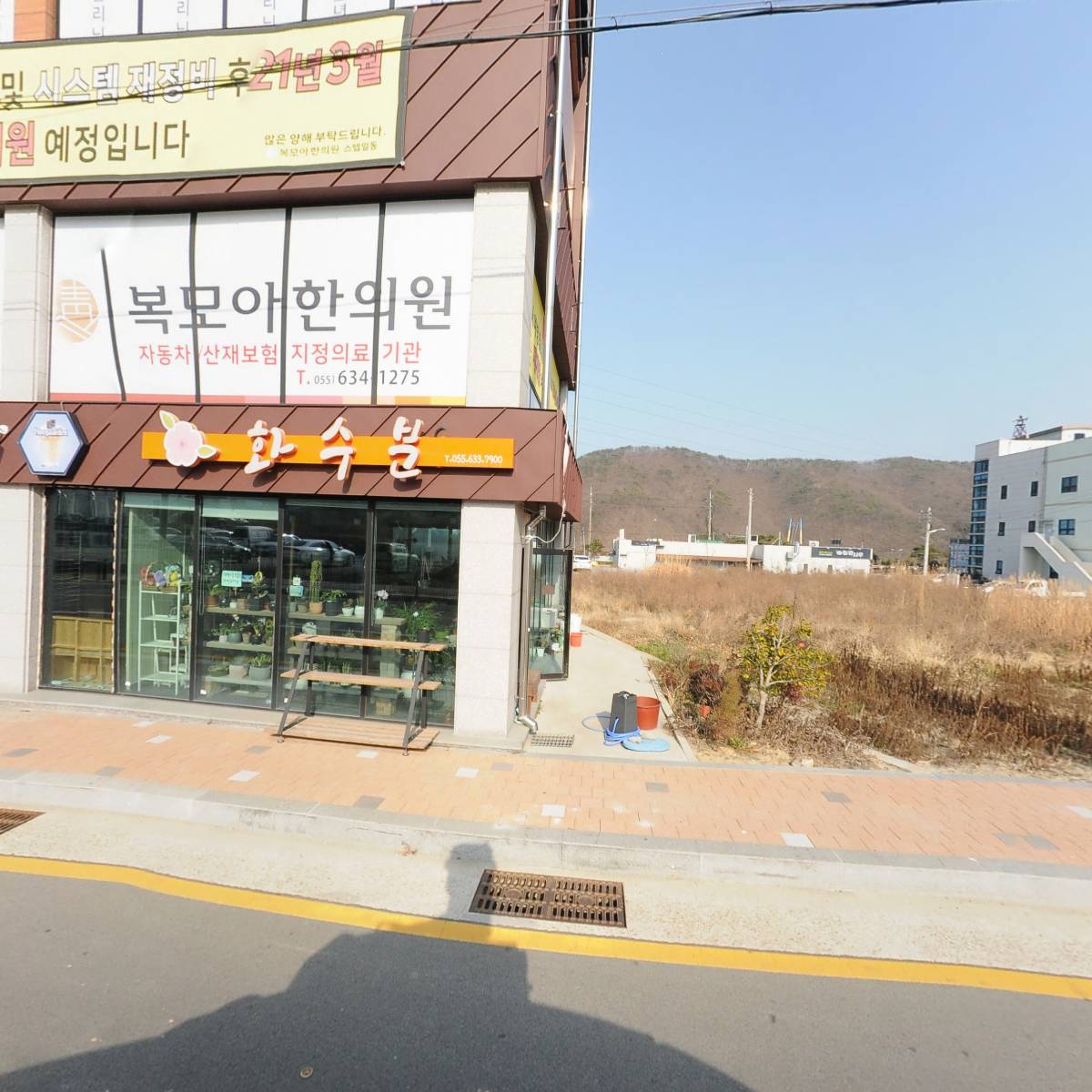 냉삼만