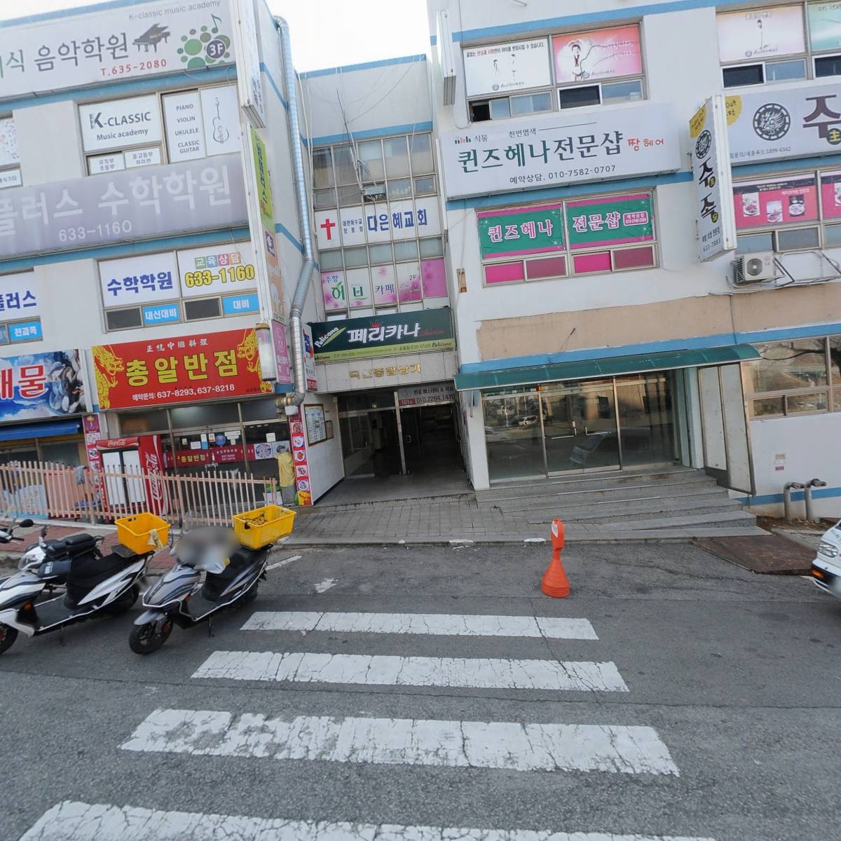 씨유거제상동베스트점