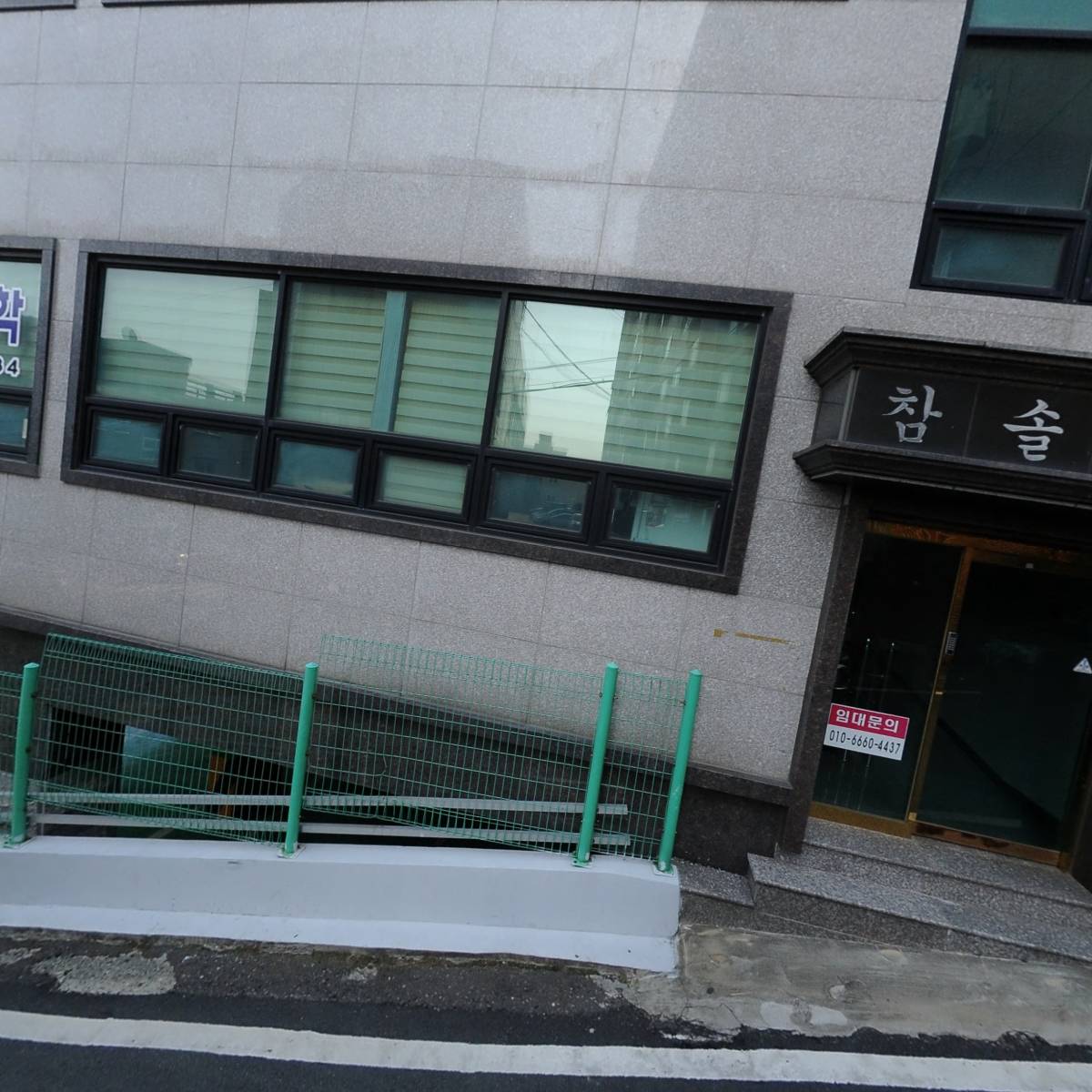 큰빛지역아동센터_3