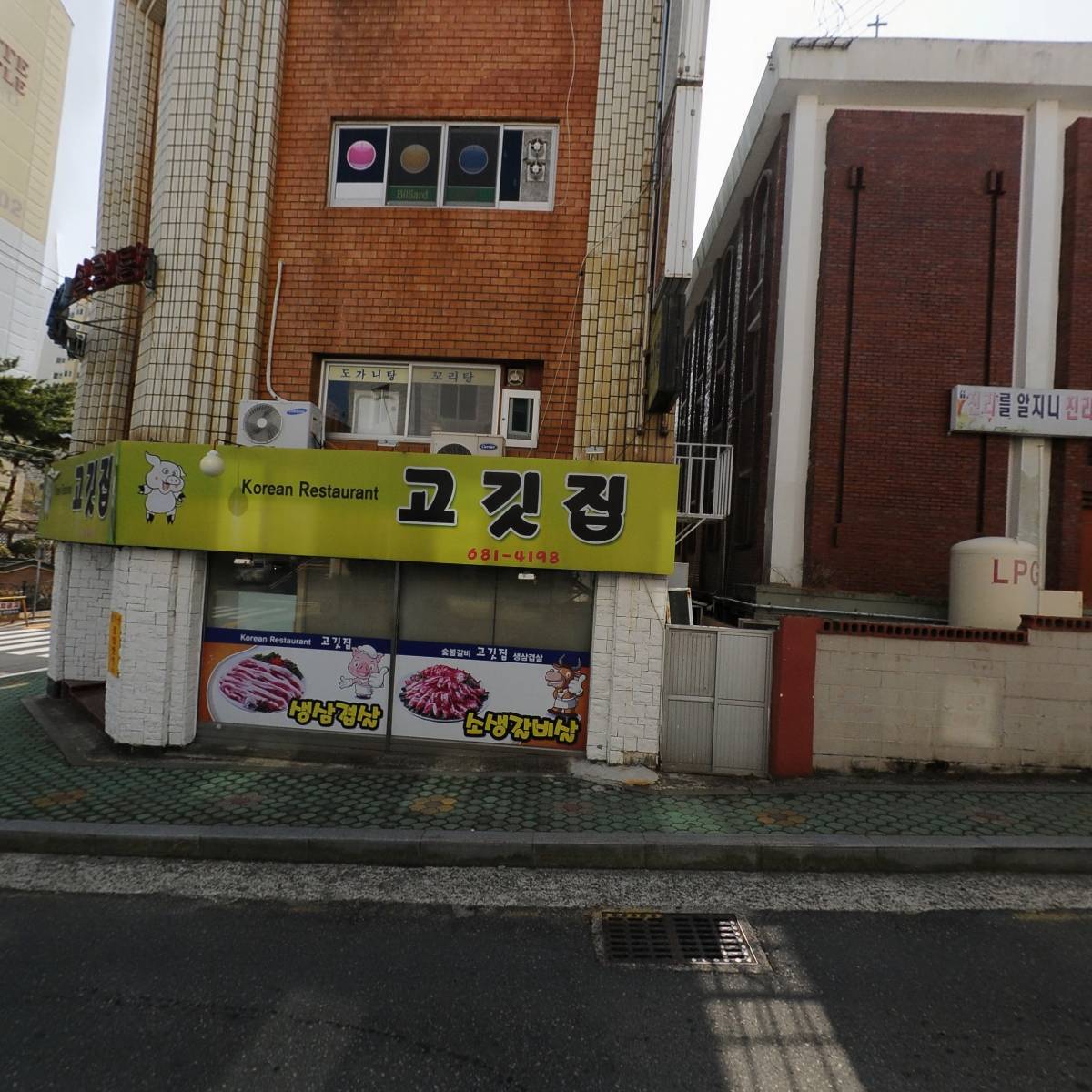 세븐일레븐 거제능포점_3