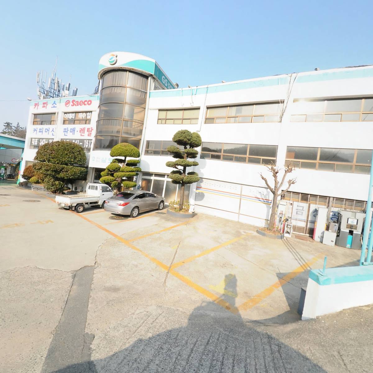 덕산종합중기