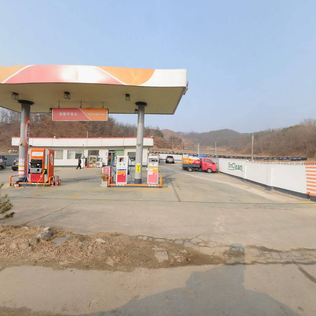 쌍봉주유소