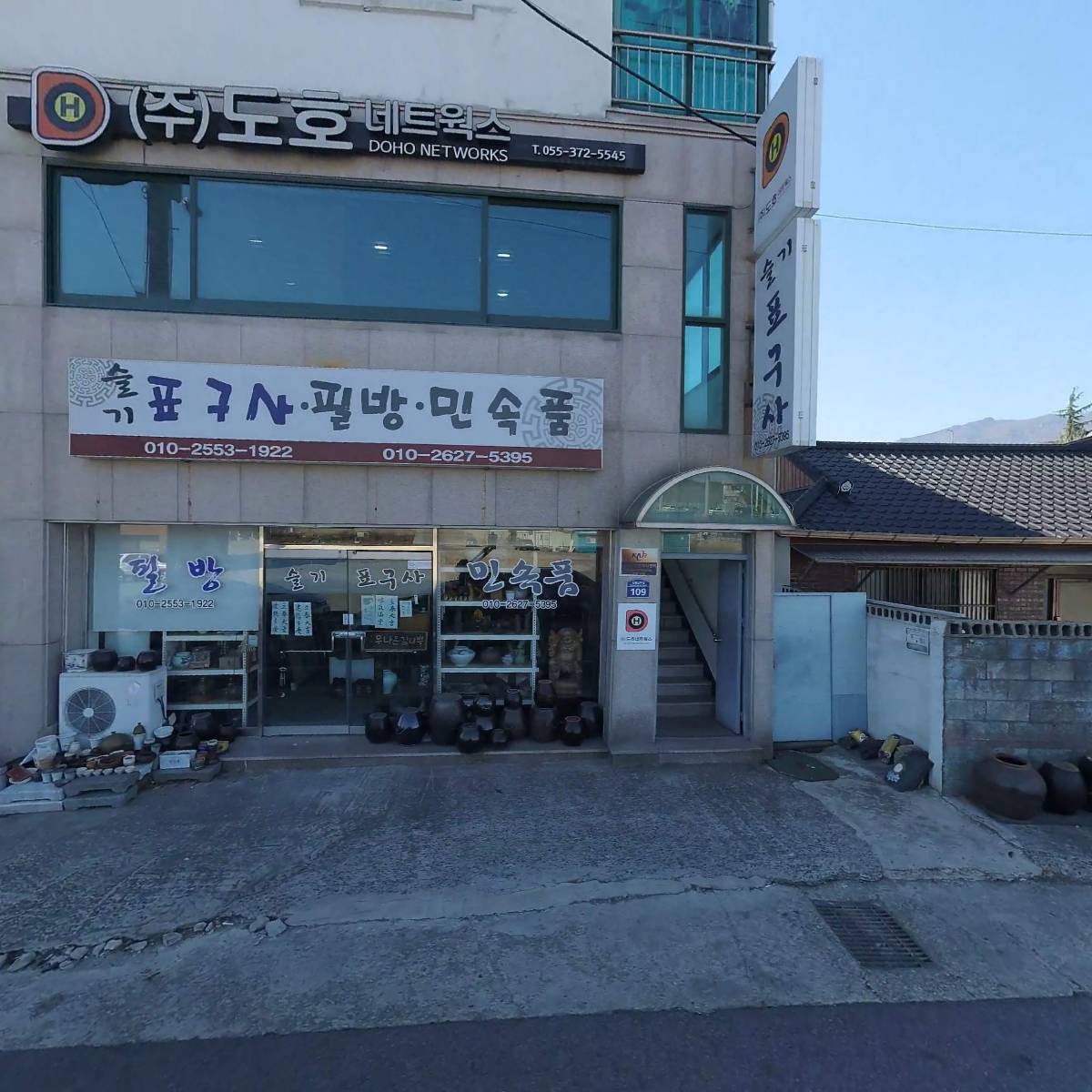 슬기표구사