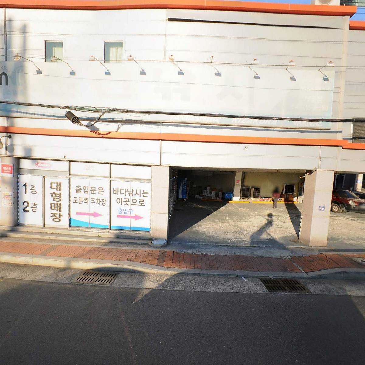 김해신신낚시