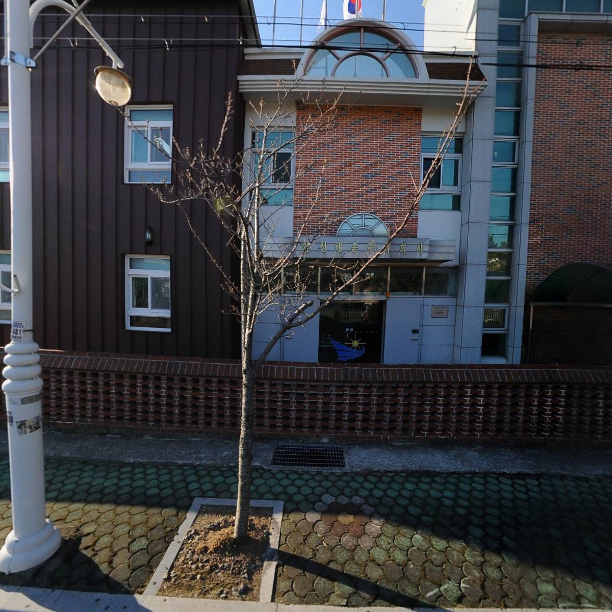 주식회사 마르
